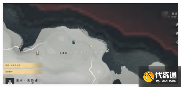 《燕云十六声》千佛村宝箱位置一览