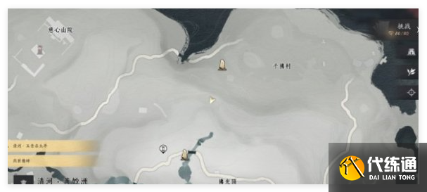 《燕云十六声》千佛村宝箱位置一览