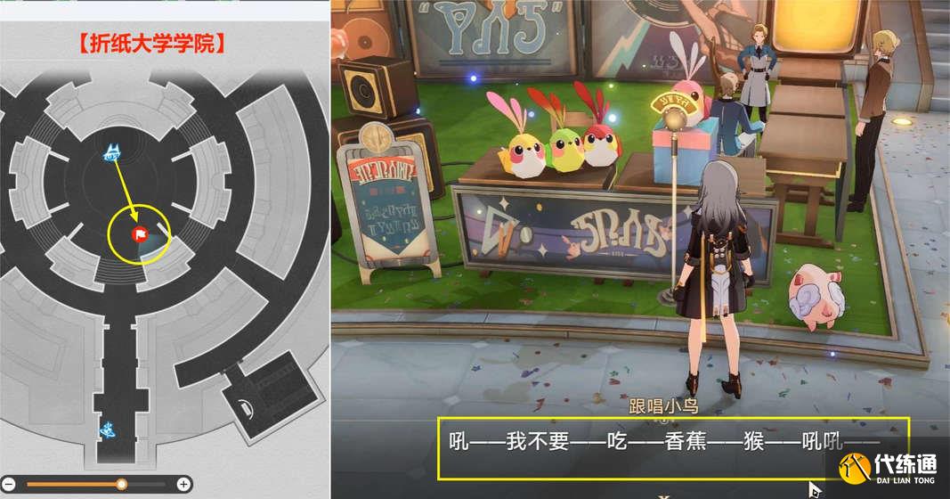 崩壞星穹鐵道音律狩獵忍法帖怎么玩 音律狩獵忍法帖活動攻略[多圖]圖片6