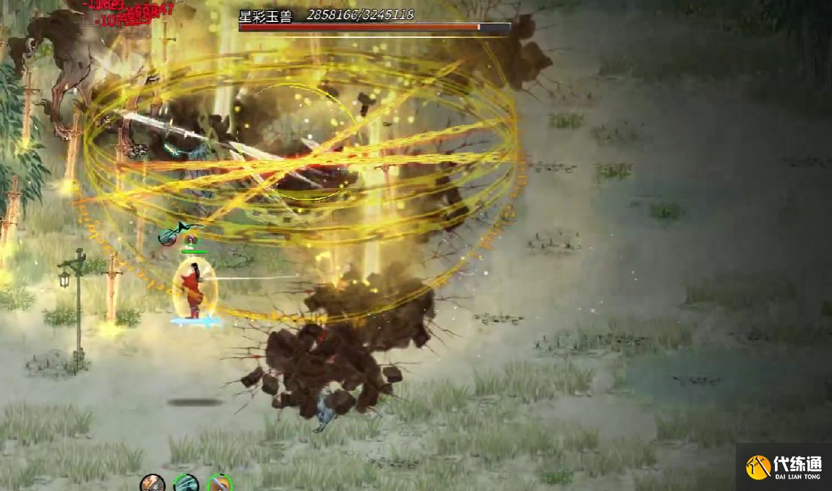 鬼谷八荒星彩玉獸怎么獲得 星彩玉獸在哪里[多圖]圖片3