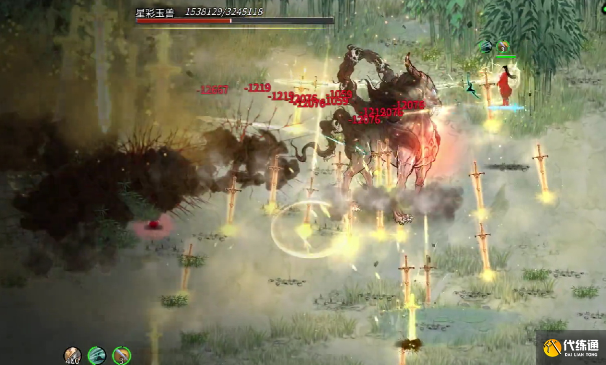 鬼谷八荒星彩玉獸怎么獲得 星彩玉獸在哪里[多圖]圖片4