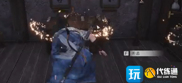 燕云十六声不羡仙宝箱全收集