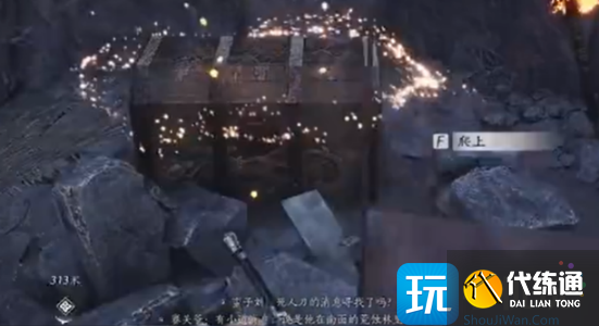 燕云十六声不羡仙宝箱全收集