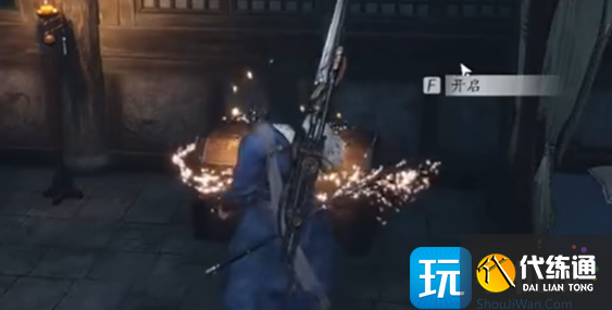 燕云十六声不羡仙宝箱全收集