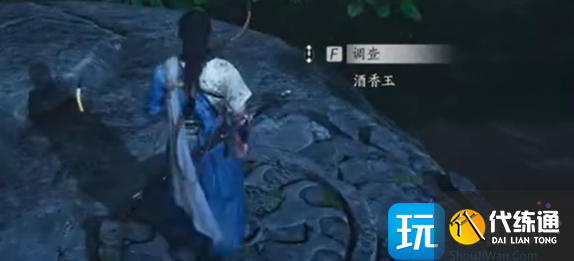 燕云十六声不羡仙宝箱全收集