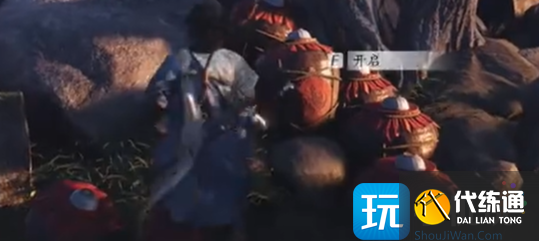 燕云十六声不羡仙宝箱全收集
