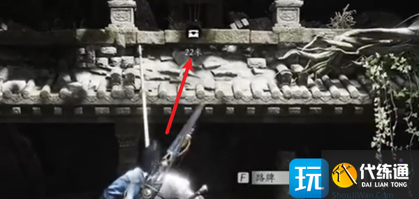 燕云十六声不羡仙宝箱全收集