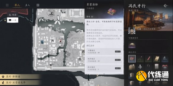 游侠网4