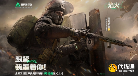 游侠网3