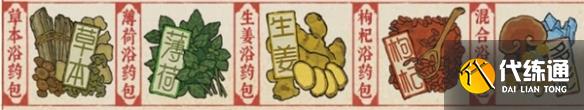 游侠网4