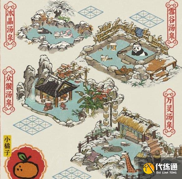 游侠网7