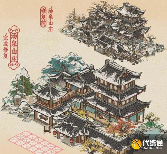 游侠网10