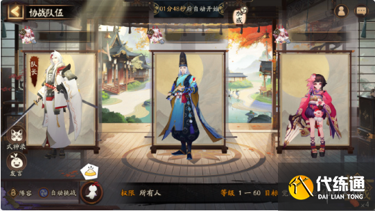 游俠網2