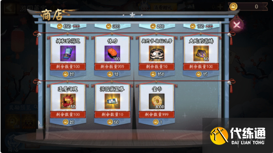 游俠網4