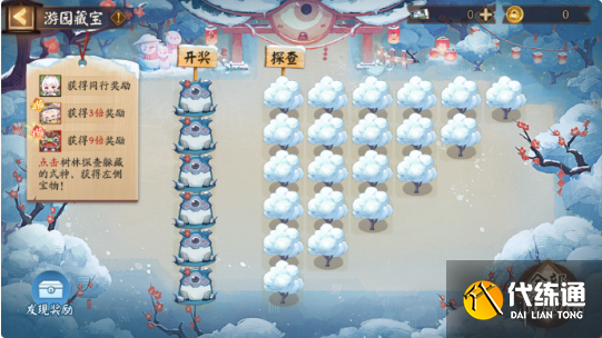 游俠網6