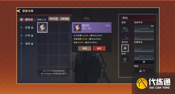 游侠网4