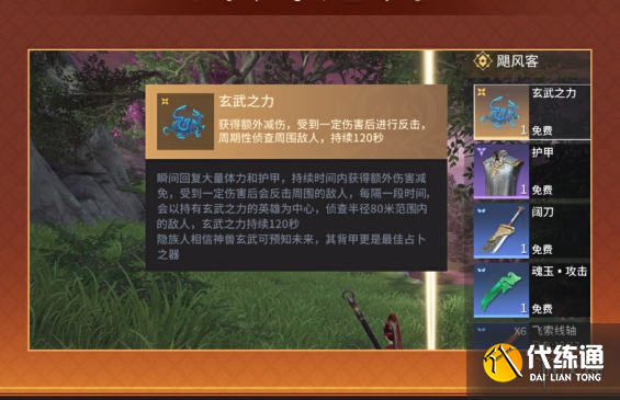 游侠网8