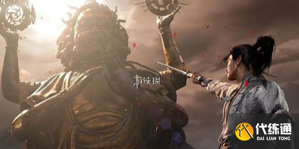 游侠网1