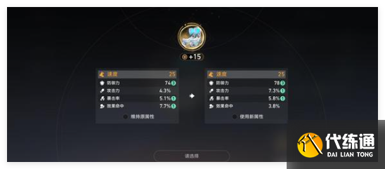 崩壞星穹鐵道3.0止戰之殤成就怎么做