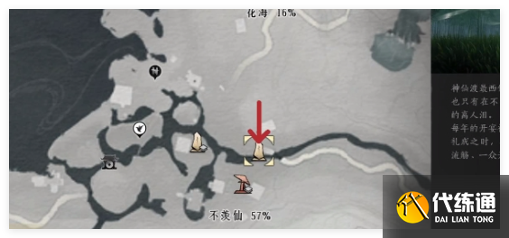 燕云十六声伊刀皮肤怎么得到