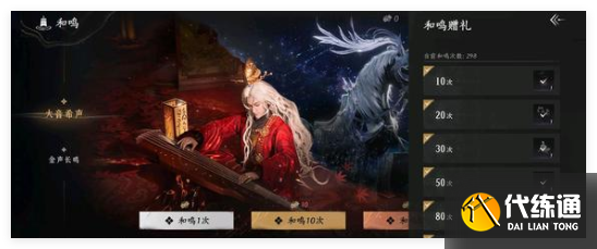 燕云十六声开封奇术哪些好用