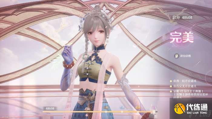 无限暖暖第四期巅峰赛怎么玩 无限暖暖第四期巅峰赛过关攻略