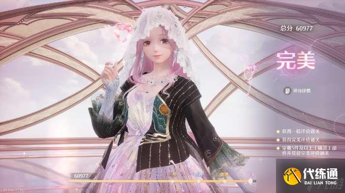 无限暖暖第四期巅峰赛怎么玩 无限暖暖第四期巅峰赛过关攻略