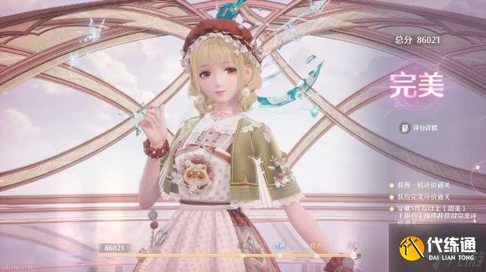 无限暖暖第四期巅峰赛怎么玩 无限暖暖第四期巅峰赛过关攻略