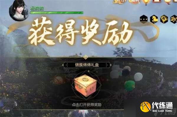 逆水寒綿羊毛毛在哪里可以獲取