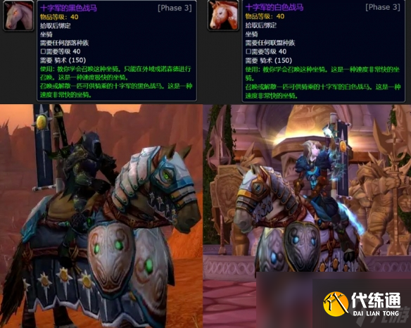 魔獸世界wlkHTOC箱子怎么激活