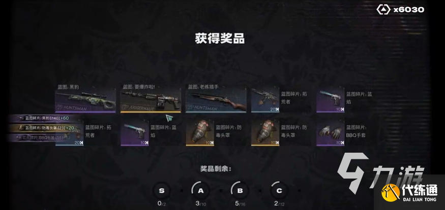 七日世界免费金色武器如何获取 七日世界免费金色武器获取攻略