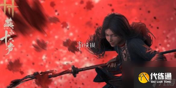 燕云十六声又见新来燕主线攻略