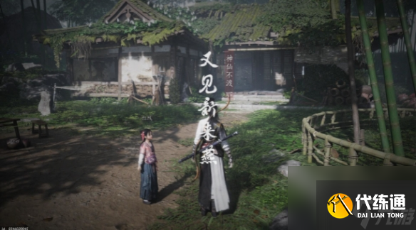 燕云十六声又见新来燕主线攻略