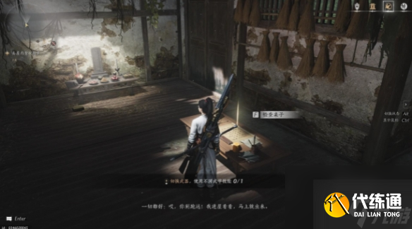 燕云十六声又见新来燕主线攻略