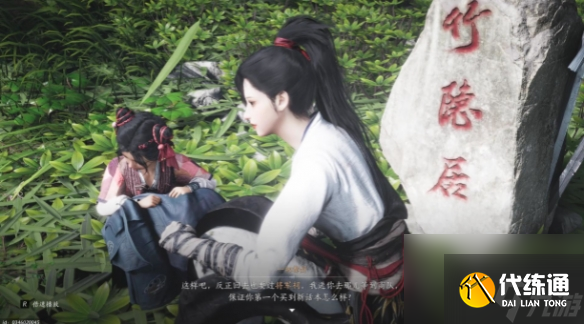 燕云十六声又见新来燕主线攻略