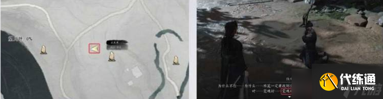 燕云十六声鹿仙人任务攻略 长生鹿仙人任务全流程