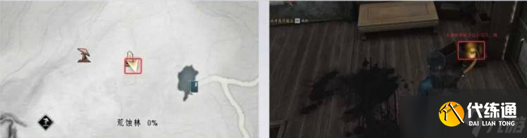 燕云十六声鹿仙人任务攻略 长生鹿仙人任务全流程