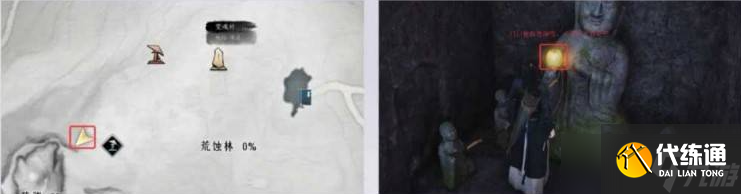 燕云十六声鹿仙人任务攻略 长生鹿仙人任务全流程