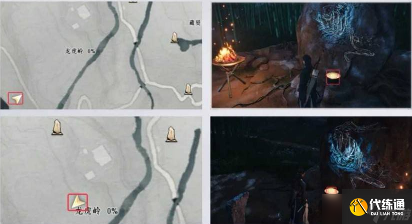 燕云十六声鹿仙人任务攻略 长生鹿仙人任务全流程