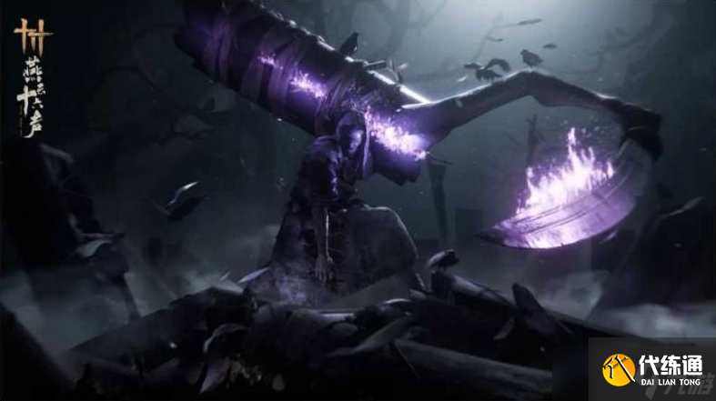 燕云十六声寄棺主怎么打 野外BOSS寄棺主介绍