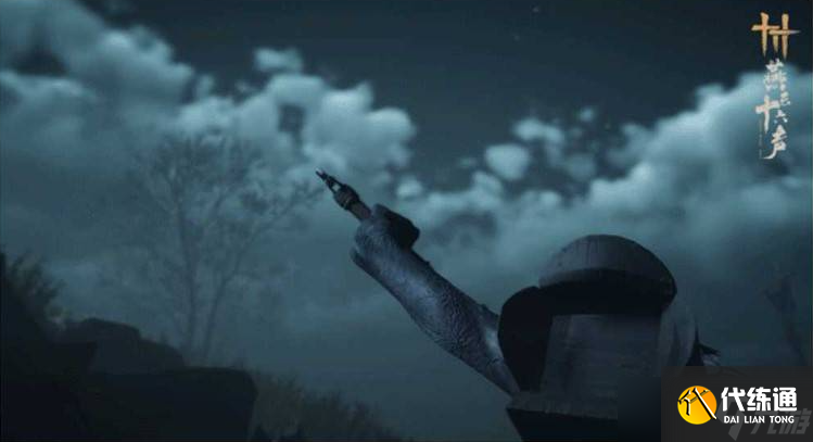 燕云十六声寄棺主怎么打 野外BOSS寄棺主介绍