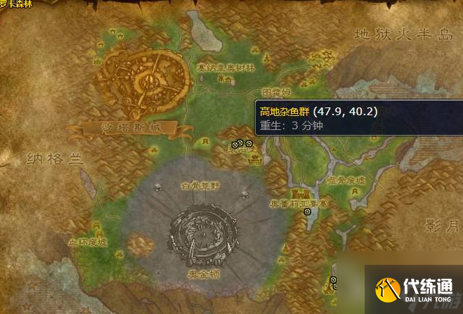 魔獸世界狂暴龍蝦在哪里釣 魔獸世界狂暴龍蝦釣取位置一覽