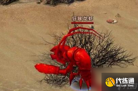 魔獸世界狂暴龍蝦在哪里釣 魔獸世界狂暴龍蝦釣取位置一覽