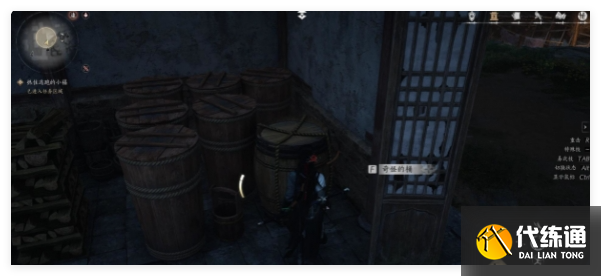 燕云十六声故人重逢主线任务怎么过