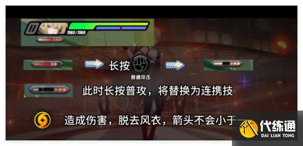 絕區(qū)零伊芙琳技能怎么打出高傷害