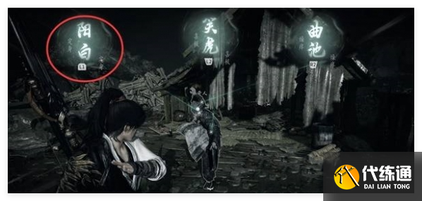 燕云十六声金玉手支线任务怎么做