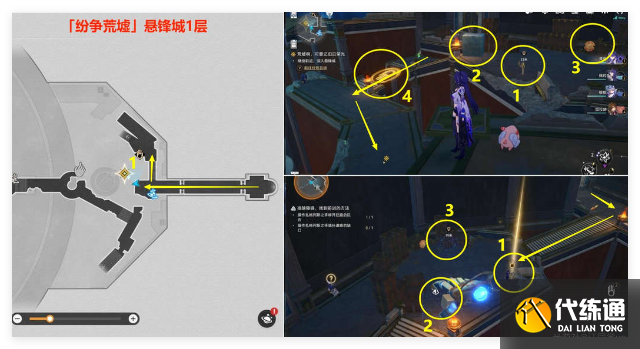 崩壞星穹鐵道落木逐火英雄紀任務怎么過
