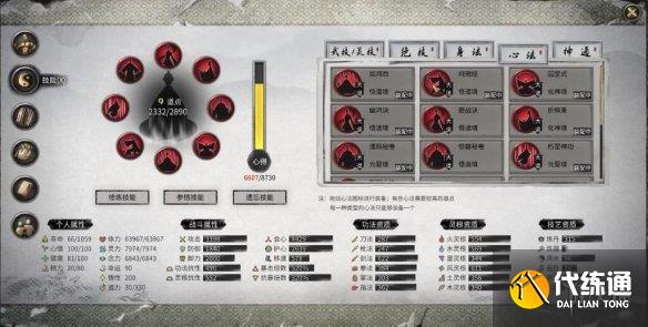 游侠网2