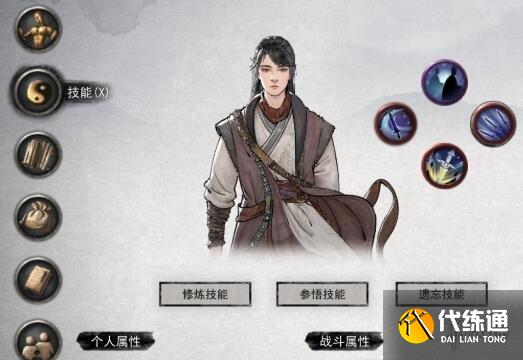 游侠网3