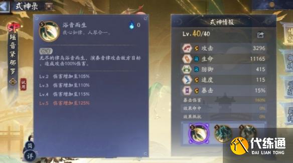 游俠網2
